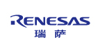 Renesas 瑞薩